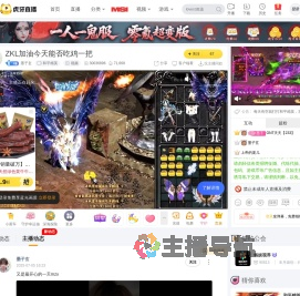 墨子玄和平精英直播