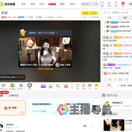 龙城
