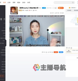 萱草丶daylily直播