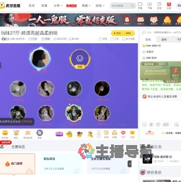 玩味
