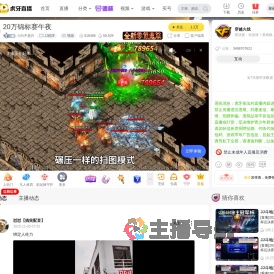 小白不是白JJ棋牌直播