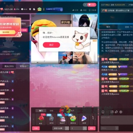 你想几点睡直播间