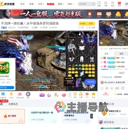 斗地主大牛欢乐斗地主直播