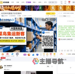 胭脂灭古剑奇谭OL直播