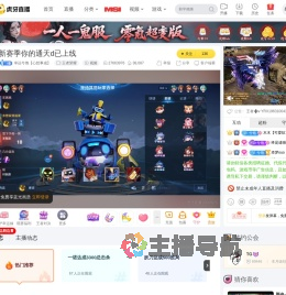 幸运兮饱【心想事成】王者荣耀直播
