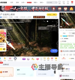 涂涂观影团原创直播
