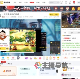 凉生Jug英雄联盟直播