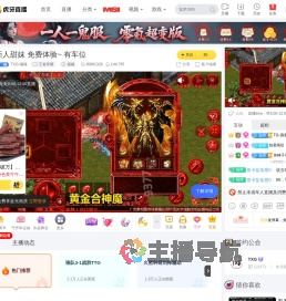 TXG