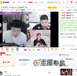 知恩