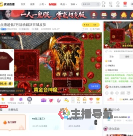 阿瑞