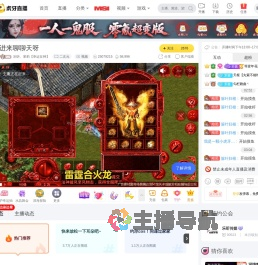 乐听
