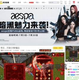 面面爱睡小懒觉天天吃鸡直播