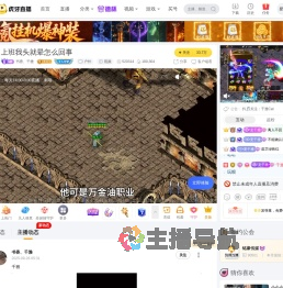 MH丶千雅星秀直播