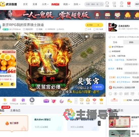 俞七不吃鱼ovo我的世界直播