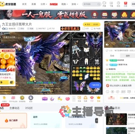 微微影视原创直播