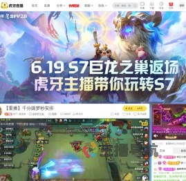 MT丶棋淇淇金铲铲之战重播