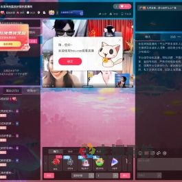 荔枝好甜直播间