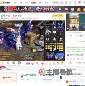 迷途哟cQQ飞车手游直播
