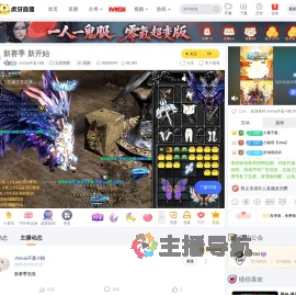 小mua不是小妈王者荣耀直播