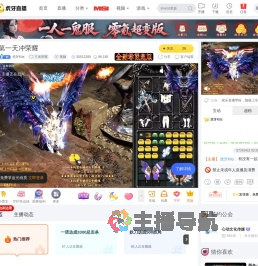 虎牙Kits王者荣耀直播