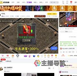 AzZ诗然户外直播