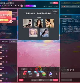 檬丨妹妹直播间