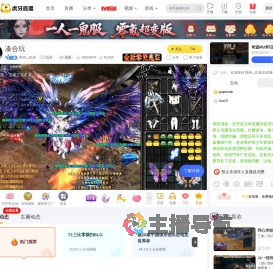 男神灬饥渴剑灵直播