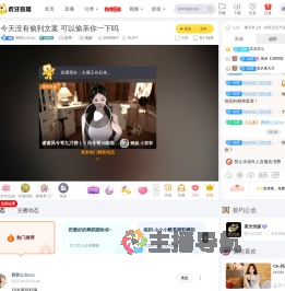 茜茜公主ccc星秀直播