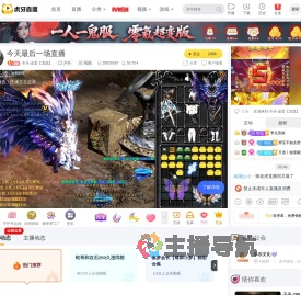 丰乐