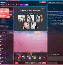 李好7月直播间