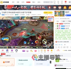 梦境