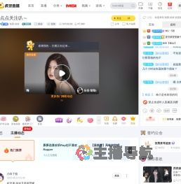 知恩