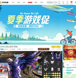 蔚璃