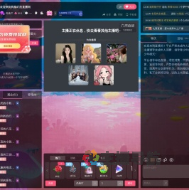 尚格吖直播间