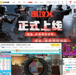 這劍名為喜歡彩虹六号直播