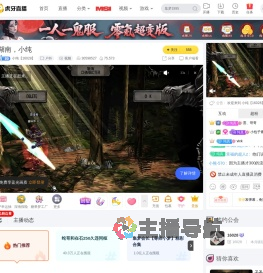小纯【16028】户外直播