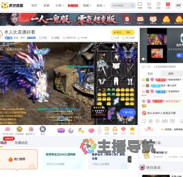 龙城