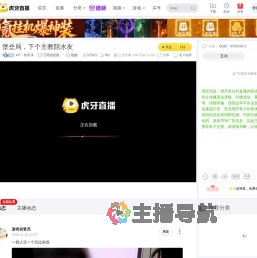 WF丶牧星泽刀塔自走棋直播