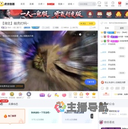 钧木丶小蛮【殿下】二次元直播