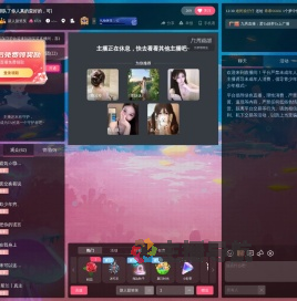 新人甜笑笑直播间