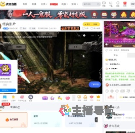 影迷心公社原创直播