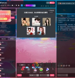 珠儿独一无二直播间