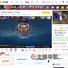 蔚璃