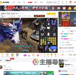 逆子
