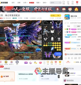 美林【赣16028】户外直播