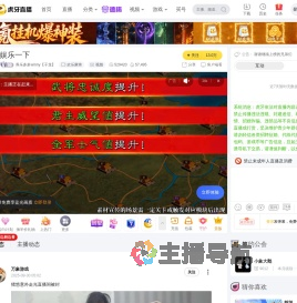 养乐多多winny【子龙】欢乐麻将直播