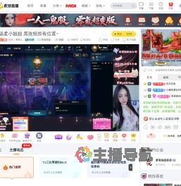 优凡丶果果儿英雄联盟直播