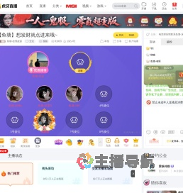 鱼塘