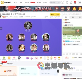声咖