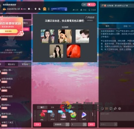 采薇薇要碎银几量直播间